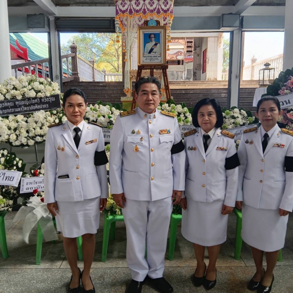 พิธีพระราชทานเพลิงศพ ศาสตราจารย์เกียรติคุณเสริมศักดิ์ นาคบัว ศิลปินแห่งชาติ