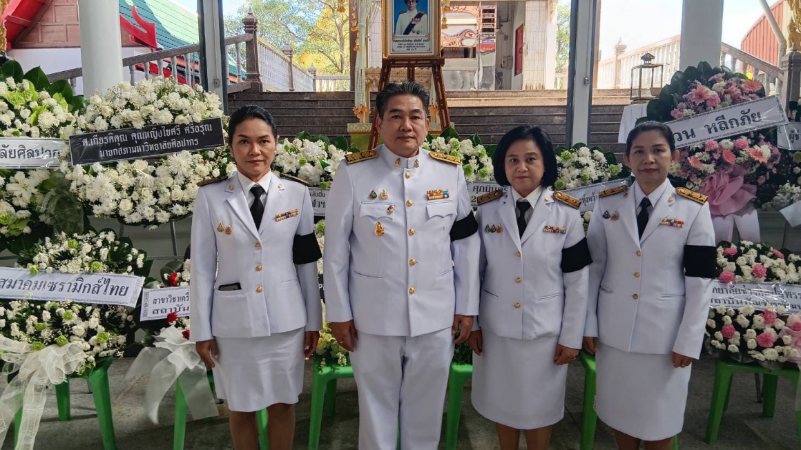 พิธีพระราชทานเพลิงศพ ศาสตราจารย์เกียรติคุณเสริมศักดิ์ นาคบัว ศิลปินแห่งชาติ