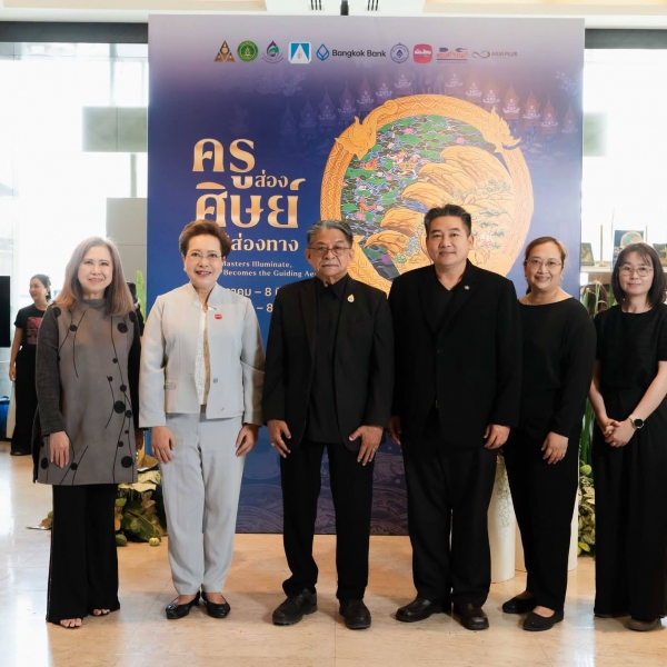 สวธ. ร่วมพิธีเปิดงานนิทรรศการ “ครูส่องศิษย์ ศิลป์ส่องทาง” ของศาสตราจารย์เกียรติคุณปรีชา เถาทอง