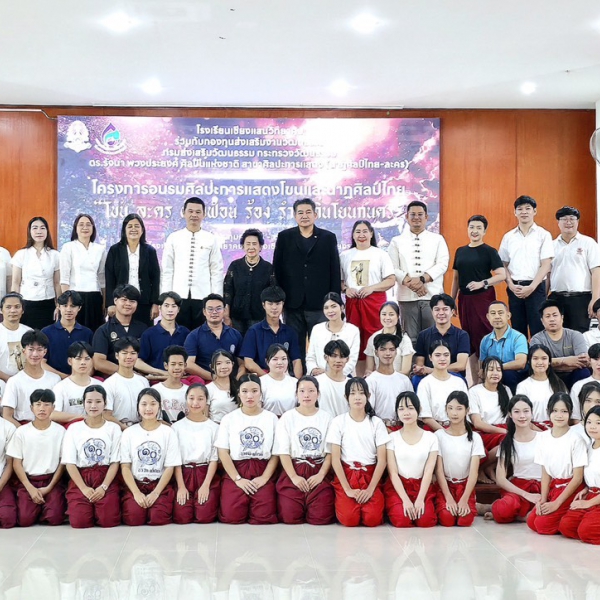 ศิลปินแห่งชาติ สร้างศิลปินของชาติ สืบสานมรดกภูมิปัญญาทางวัฒนธรรมที่จับต้องไม่ได้ของมนุษยชาติ “โขน” สู่เยาวชน