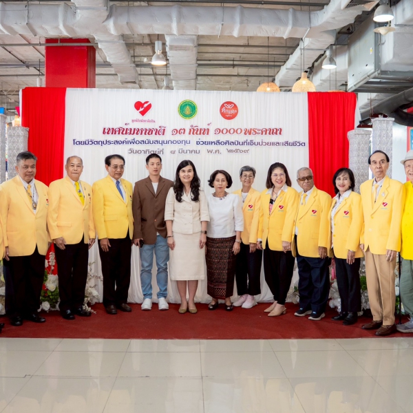 กรมส่งเสริมวัฒนธรรมร่วมกับมูลนิธิสมัชชาศิลปิน และตึกแดงวินเทจ จตุจักร จัดเทศน์มหาชาติ ๑๓ กัณฑ์ ๑๐๐๐ พระคาถา