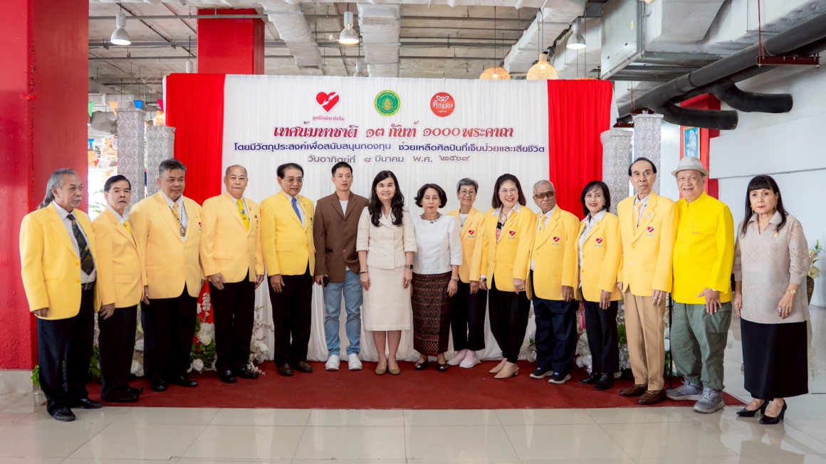 กรมส่งเสริมวัฒนธรรมร่วมกับมูลนิธิสมัชชาศิลปิน และตึกแดงวินเทจ จตุจักร จัดเทศน์มหาชาติ ๑๓ กัณฑ์ ๑๐๐๐ พระคาถา