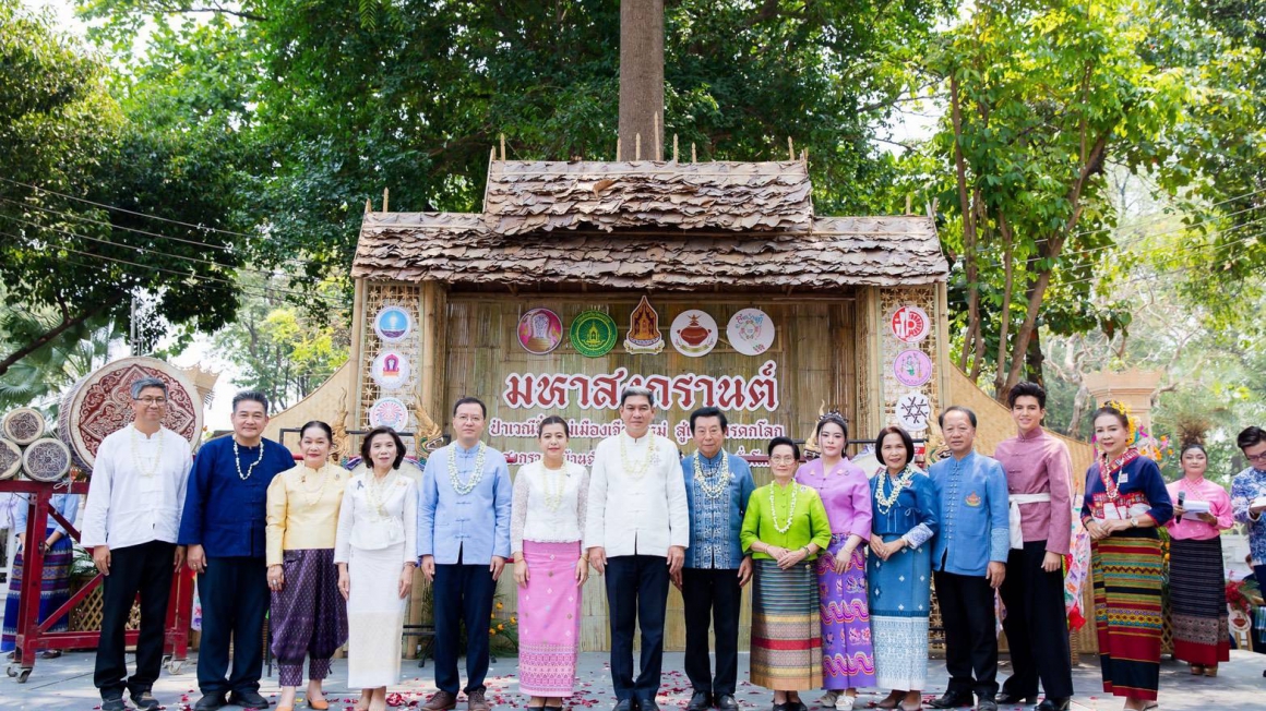 มหาสงกรานต์ป๋าเวณีปี๋ใหม่เมืองเจียงใหม่ สู่เมืองมรดกโลก ประจำปี พ.ศ. ๒๕๖๙