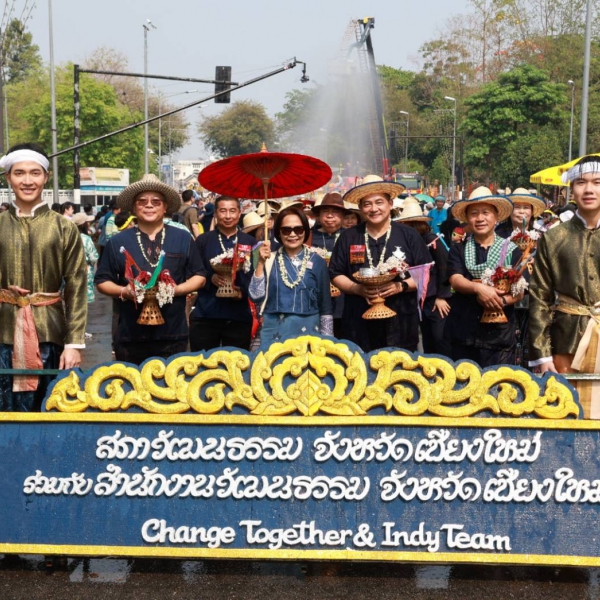 ขบวนแห่พระพุทธสิหิงค์และพระพุทธรูปสำคัญ เนื่องในงานป๋าเวณีปี๋ใหม่เมืองเจียงใหม่ ประจำปี พ.ศ. ๒๕๖๙