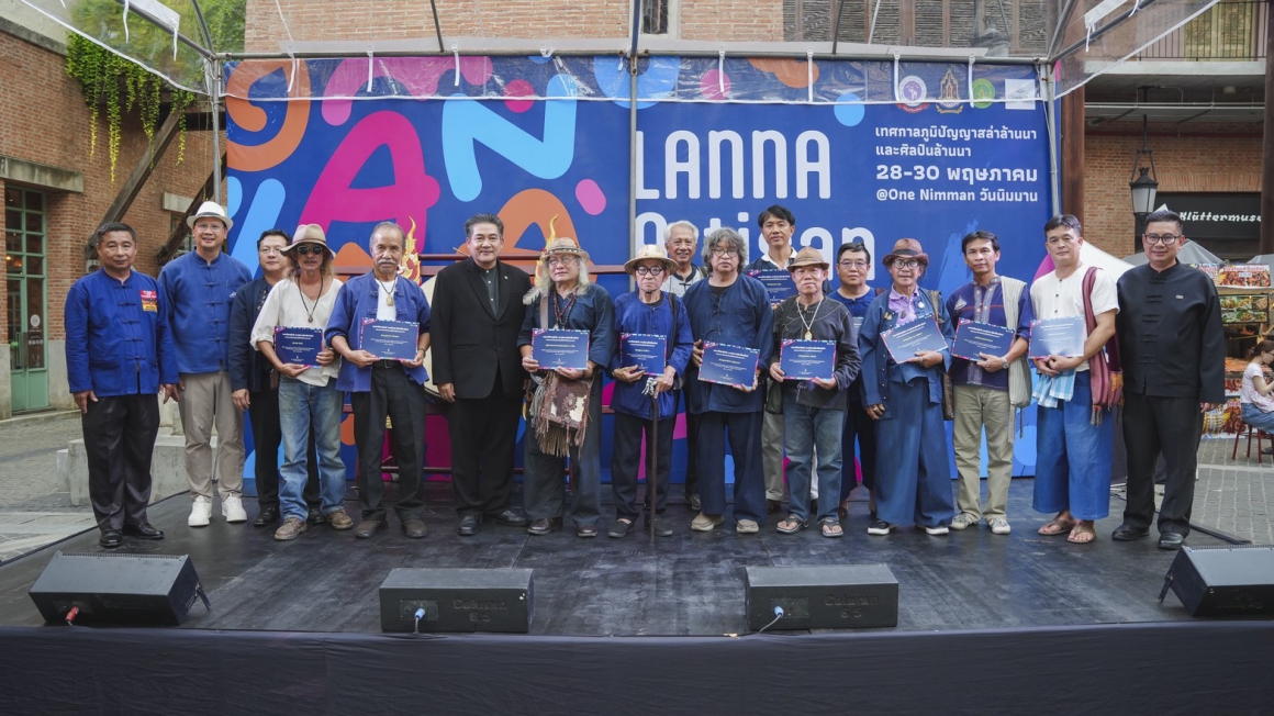 กรมส่งเสริมวัฒนธรรมร่วมพิธีเปิดนิทรรศการ “LANNA Artisan Festival: ภูมิปัญญาสล่าล้านนาและศิลปินล้านนา“ และพิธีมอบเกียรติบัตรเชิดชูเกียรติเครือข่ายสล่าและศิลปินล้านนา