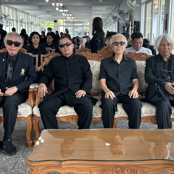 พิธีฌาปนกิจศาสตราจารย์กิตติคุณกำจร สุนพงษ์ศรี ศิลปินแห่งชาติ