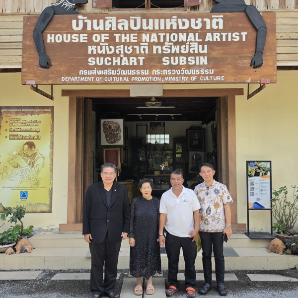 กรมส่งเสริมงานวัฒนธรรมลงพื้นที่บูรณาการงานด้านวัฒนธรรมร่วมกับศิลปินแห่งชาติ จังหวัดนครศรีธรรมราช