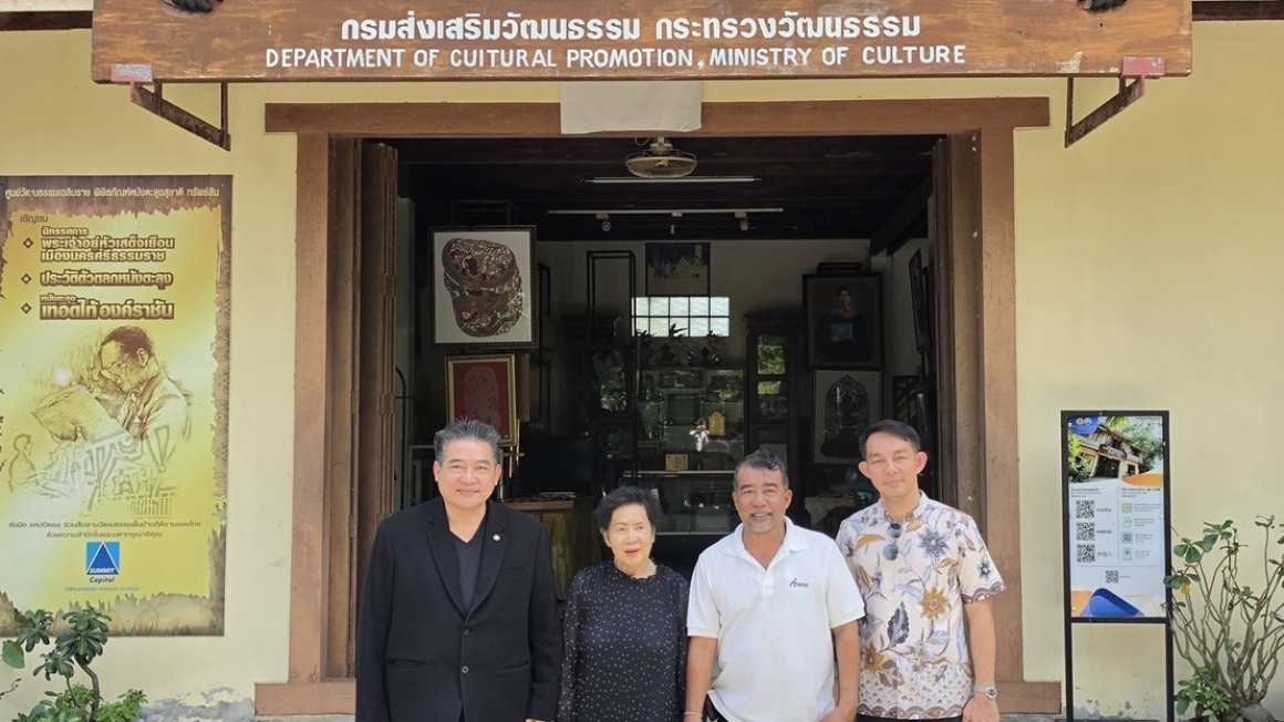 กรมส่งเสริมงานวัฒนธรรมลงพื้นที่บูรณาการงานด้านวัฒนธรรมร่วมกับศิลปินแห่งชาติ จังหวัดนครศรีธรรมราช