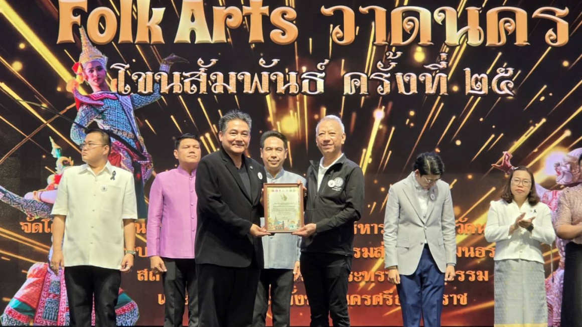 กรมส่งเสริมงานวัฒนธรรมลงพื้นที่ติดตามผลการดำเนินงานและเข้าร่วมพิธีเปิดโครงการ “Folk Arts วาดนคร โขนสัมพันธ์เยาวชน ครั้งที่ ๒๕”