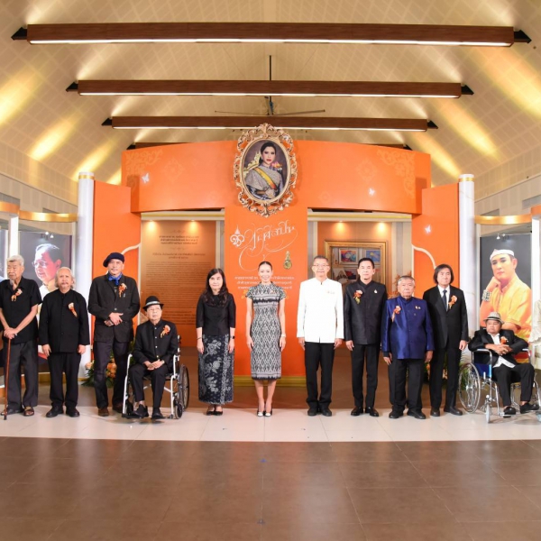 นิทรรศการสิริศิลปิน ศิลปินแห่งชาติ และศิลปินแห่งชาติ พุทธศักราช ๒๕๖๗ และงานเลี้ยงแสดงความยินดีแก่ศิลปินแห่งชาติ พุทธศักราช ๒๕๖๗