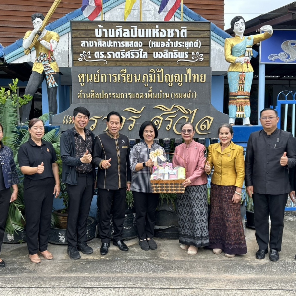 กองกองทุนส่งเสริมงานวัฒนธรรม เยี่ยมศิลปินแห่งชาติและผู้มีผลงานดีเด่นฯ ในพื้นที่ภาคอีสาน วันที่ ๒