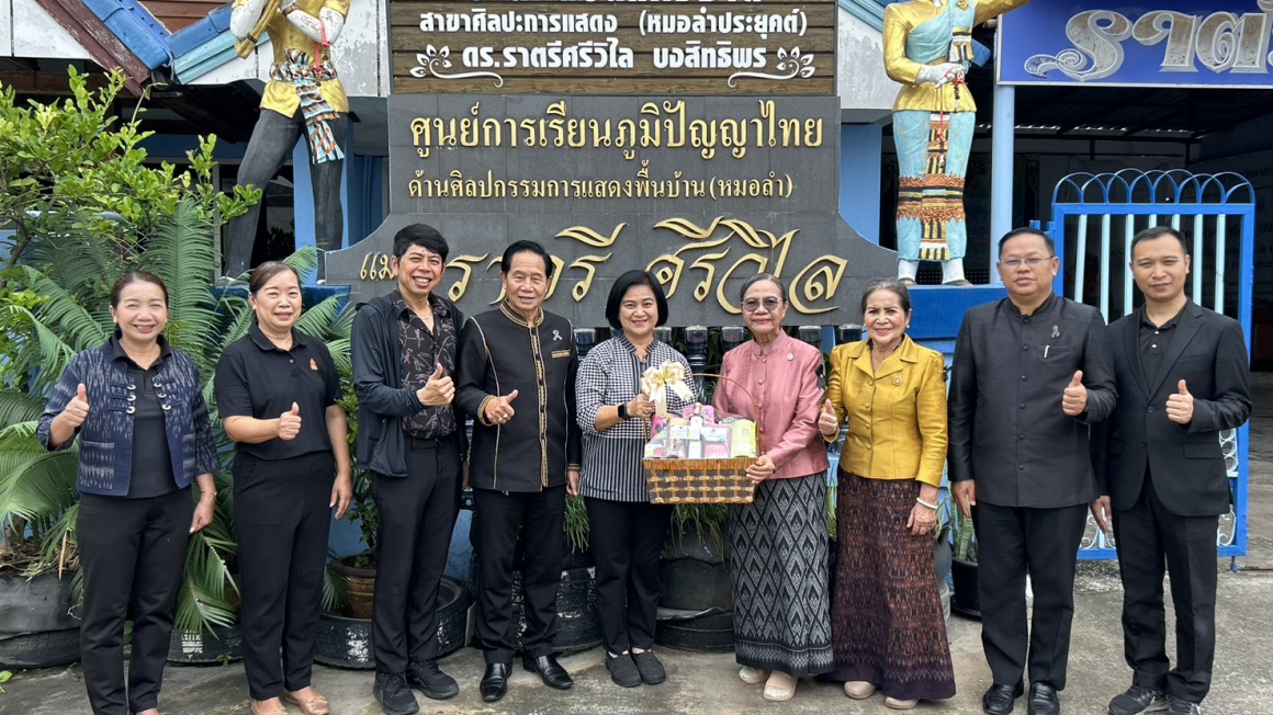 กองกองทุนส่งเสริมงานวัฒนธรรม เยี่ยมศิลปินแห่งชาติและผู้มีผลงานดีเด่นฯ ในพื้นที่ภาคอีสาน วันที่ ๒