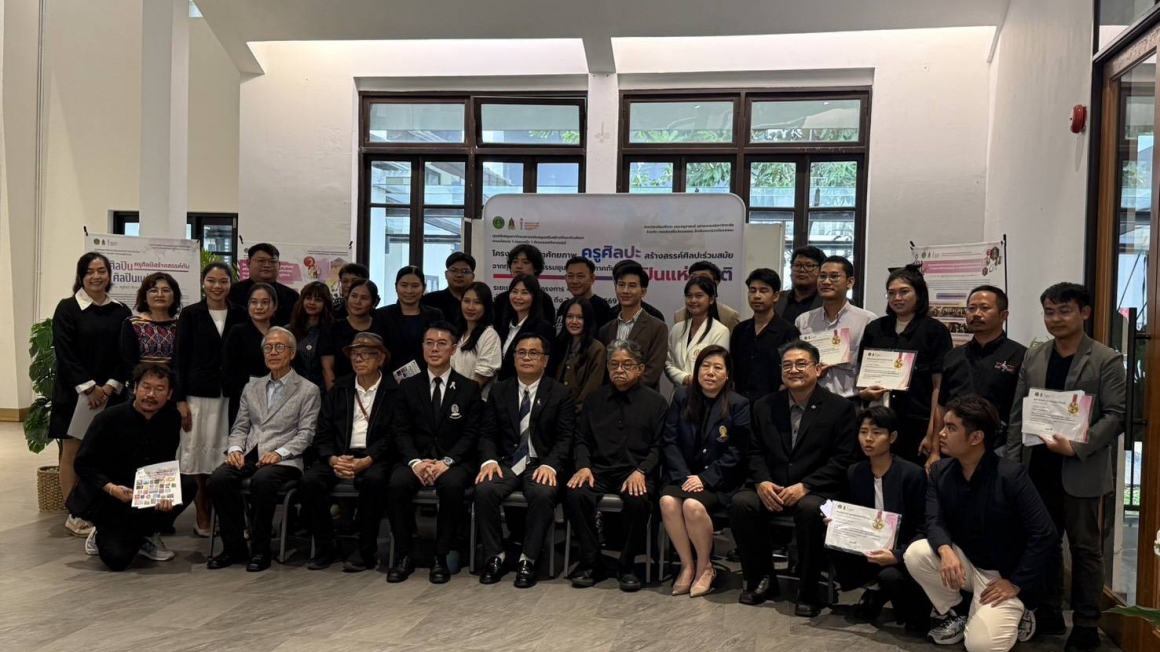 กรมส่งเสริมวัฒนธรรม ติดตามผลสัมฤทธิ์โครงการ “พัฒนาศักยภาพครูศิลปะสร้างสรรค์ศิลปะร่วมสมัยจากทุนทางวัฒนธรรมชุมชน ๖ ภูมิภาคกับศิลปินแห่งชาติ”