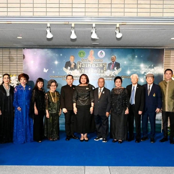 คอนเสิร์ตสานต่องานศิลป์ ศิลปินแห่งชาติ “ร้อยปีชาตกาล ฟังเพลงครู…เชิดชูศิลปิน”