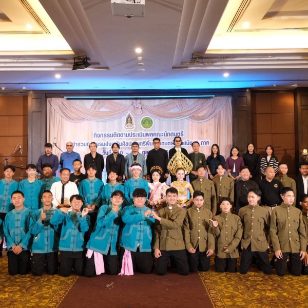 กองกองทุนส่งเสริมงานวัฒนธรรม ลงพื้นที่ติดตามประเมินผลกิจกรรมส่งเสริมศิลปะดนตรีพื้นบ้านสู่ดนตรีร่วมสมัย ภาคเหนือ