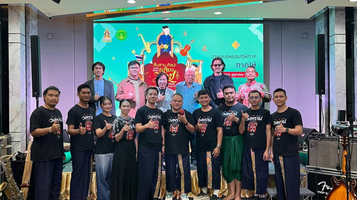 กองกองทุนส่งเสริมงานวัฒนธรรม ลงพื้นที่ติดตามประเมินผลกิจกรรมส่งเสริมศิลปะดนตรีพื้นบ้านสู่ดนตรีร่วมสมัย ภาคใต้ วันที่ ๒
