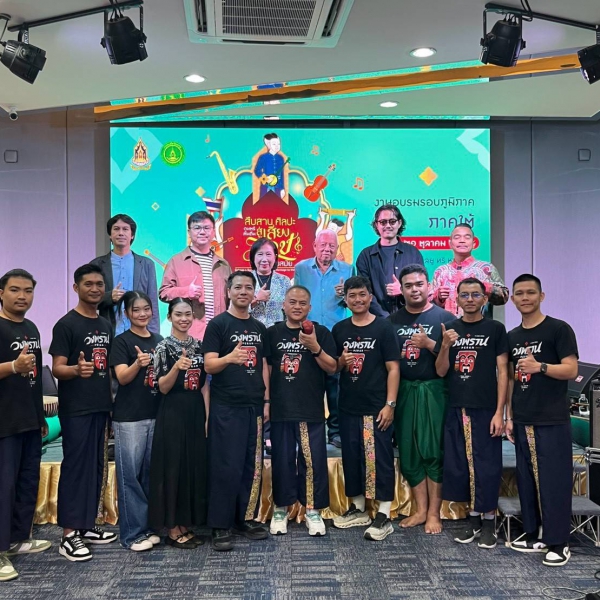 กองกองทุนส่งเสริมงานวัฒนธรรม ลงพื้นที่ติดตามประเมินผลกิจกรรมส่งเสริมศิลปะดนตรีพื้นบ้านสู่ดนตรีร่วมสมัย ภาคใต้ วันที่ ๒