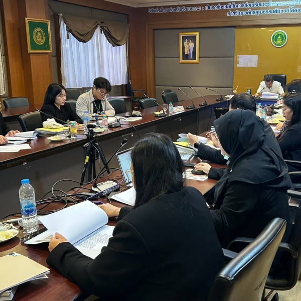 การประชุมคณะกรรมการกองทุนส่งเสริมงานวัฒนธรรม ครั้งที่ ๑/๒๕๗๐